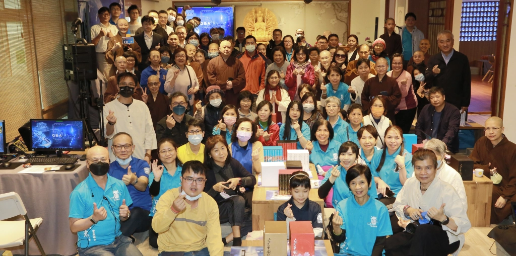 參加華嚴經線上共修團